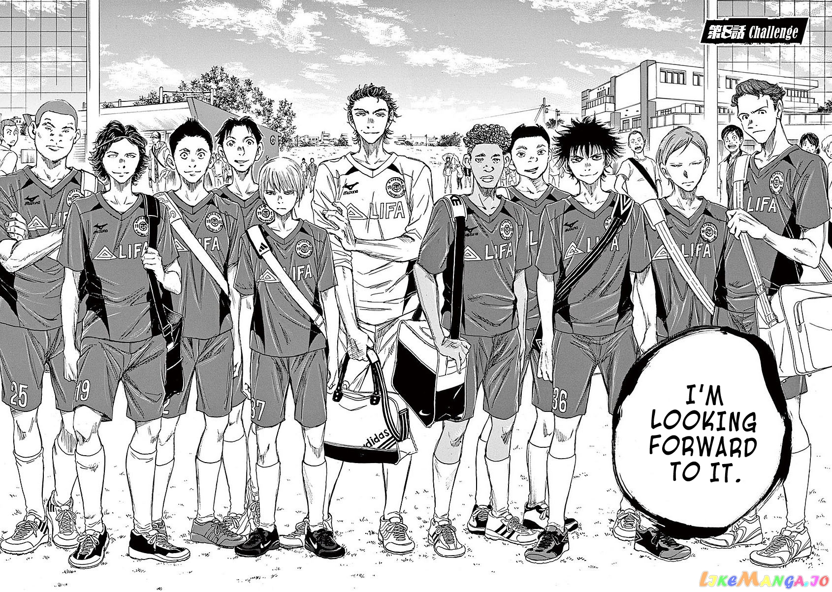Ao Ashi, Chapter 8 image 07